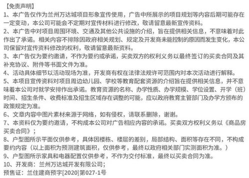 兔年迎祥瑞，蘭州萬(wàn)達(dá)城新春送福 定制數(shù)字大禮包全城首發(fā)